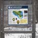 Brandalsund